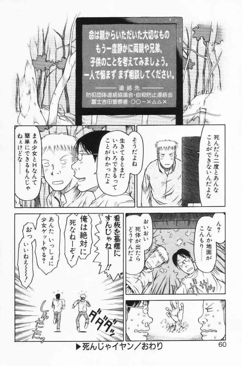 image_59