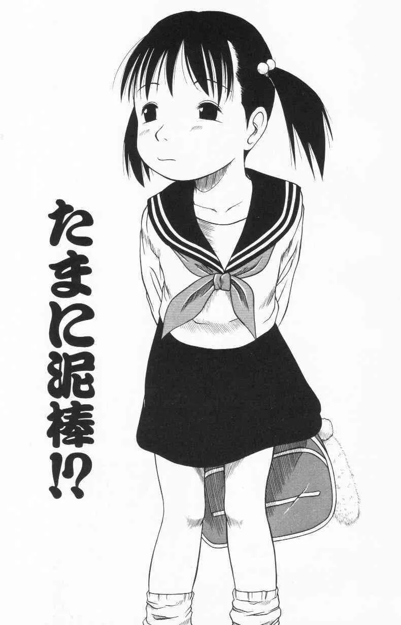 [EB110SS] らって好きなんらもん_6