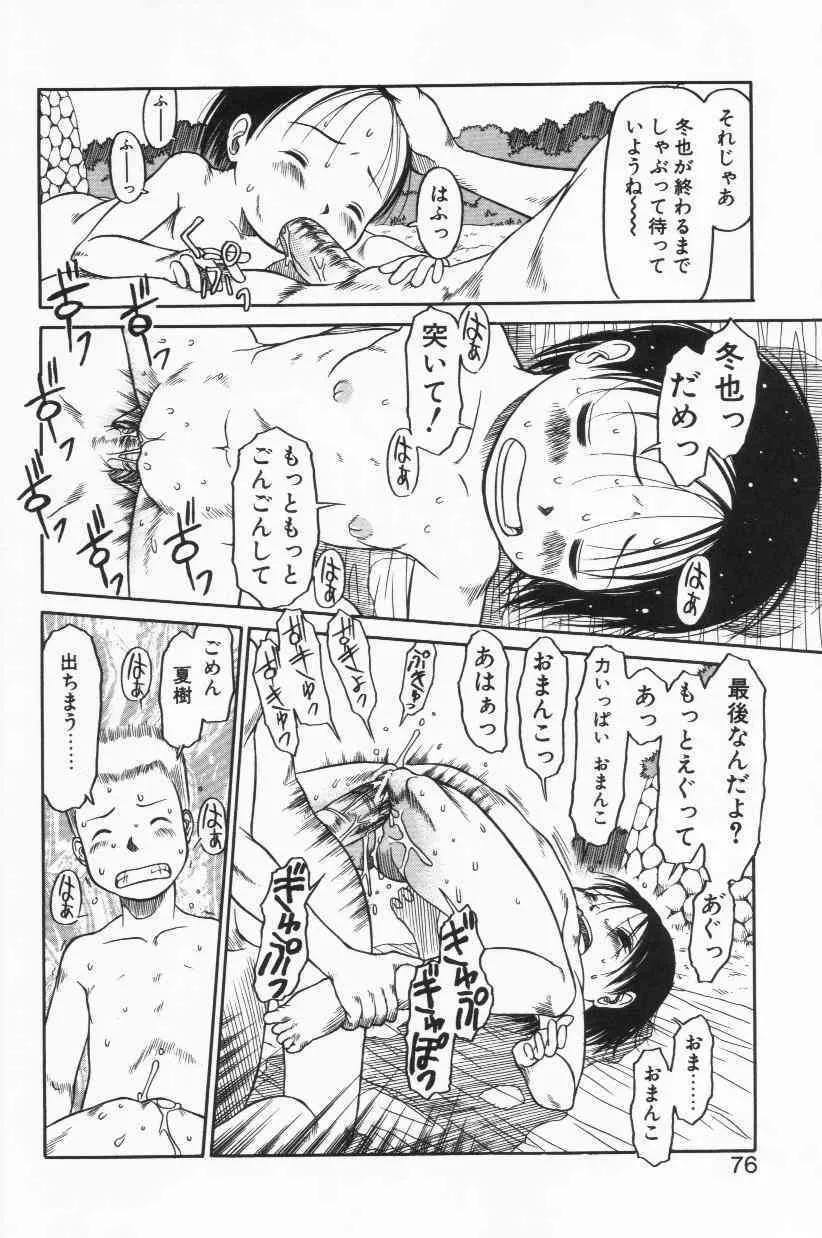 image_75
