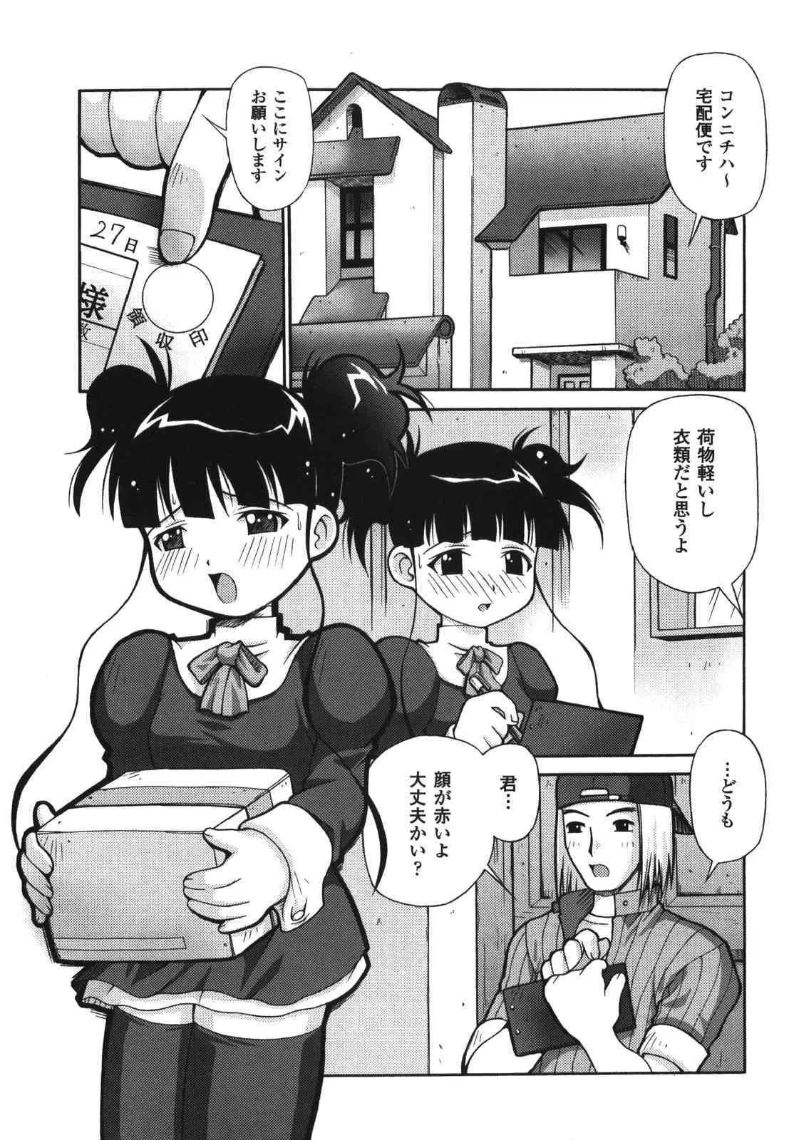 image_88