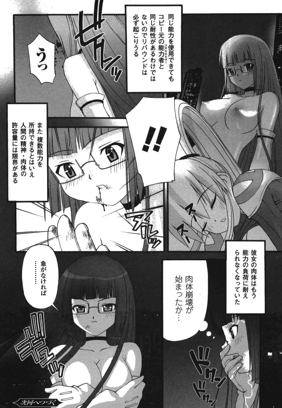image_41