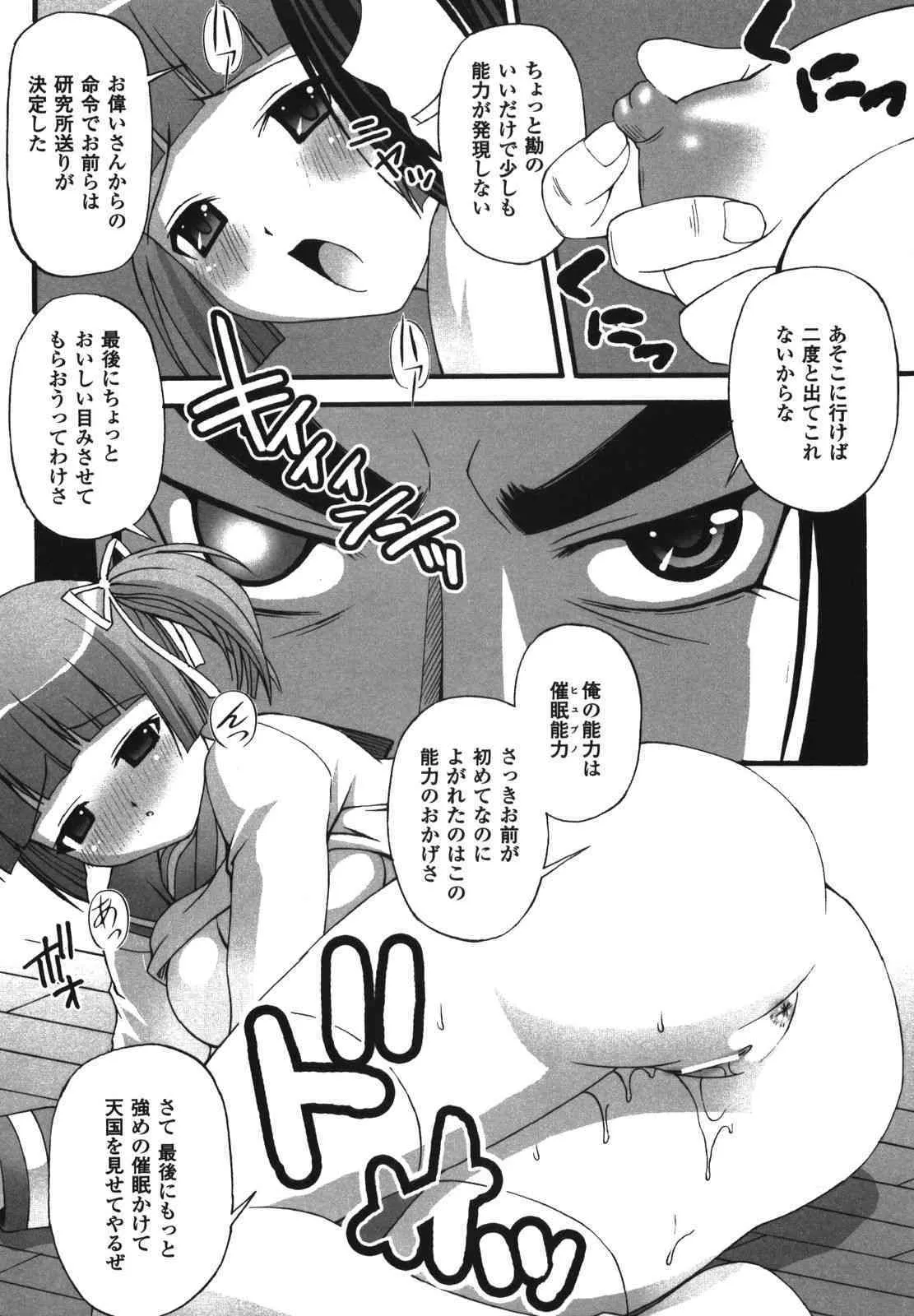 image_52