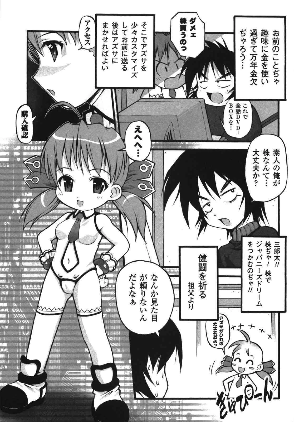 image_59