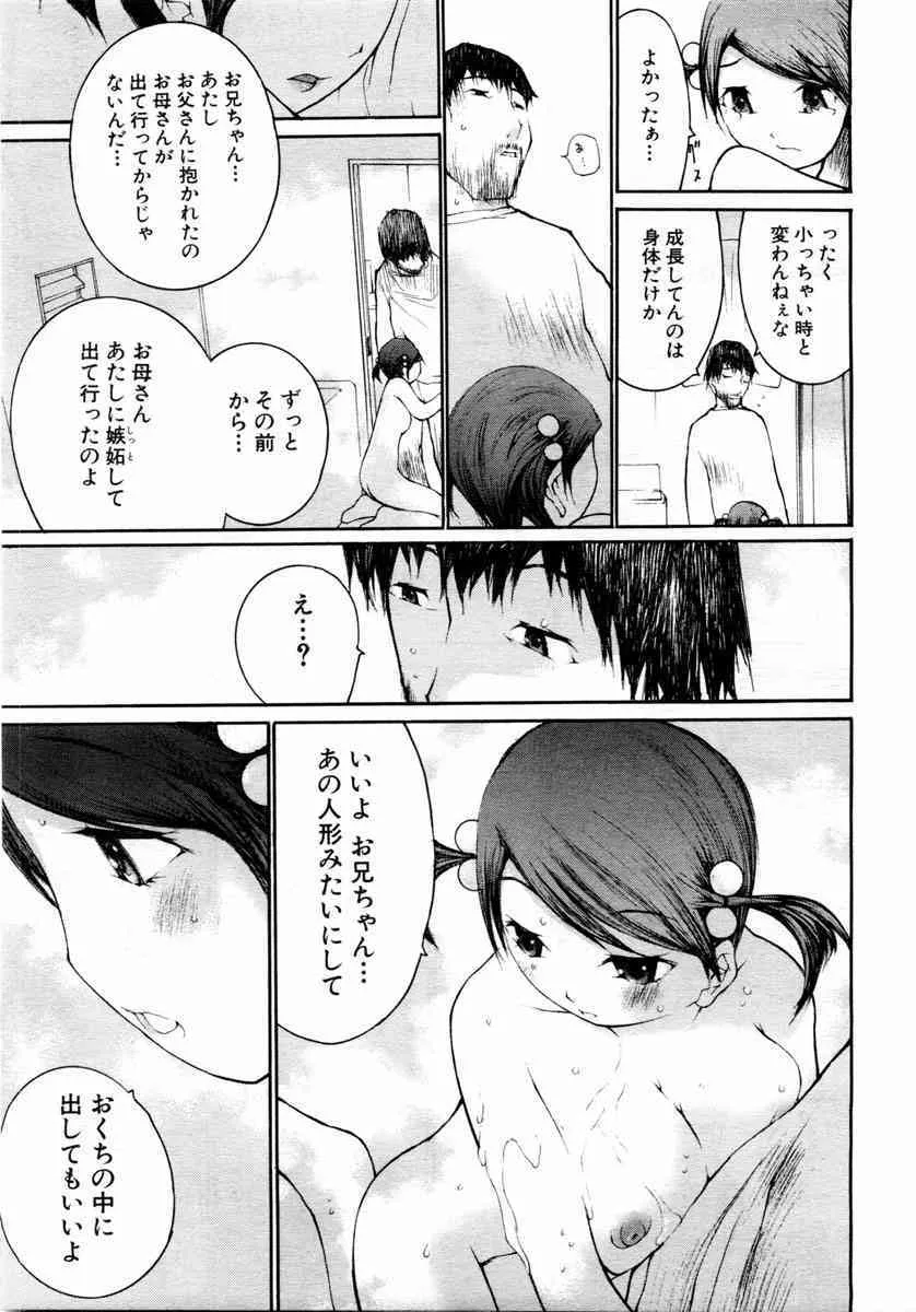 image_245