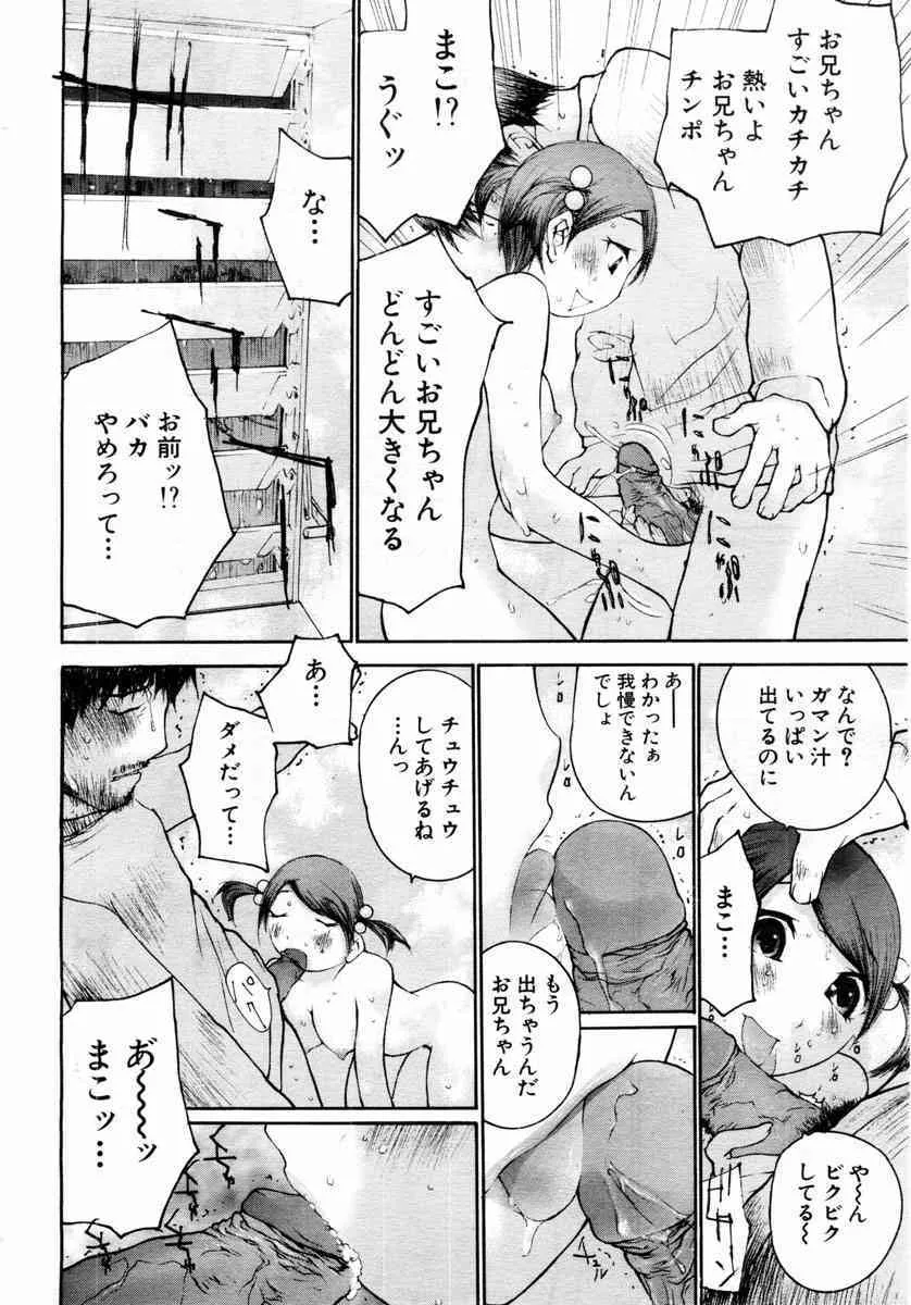 image_246