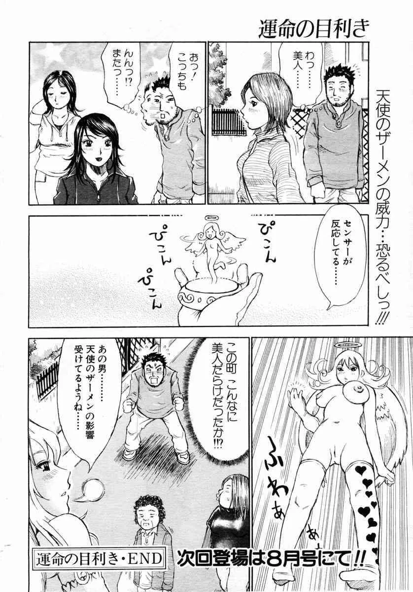 image_46