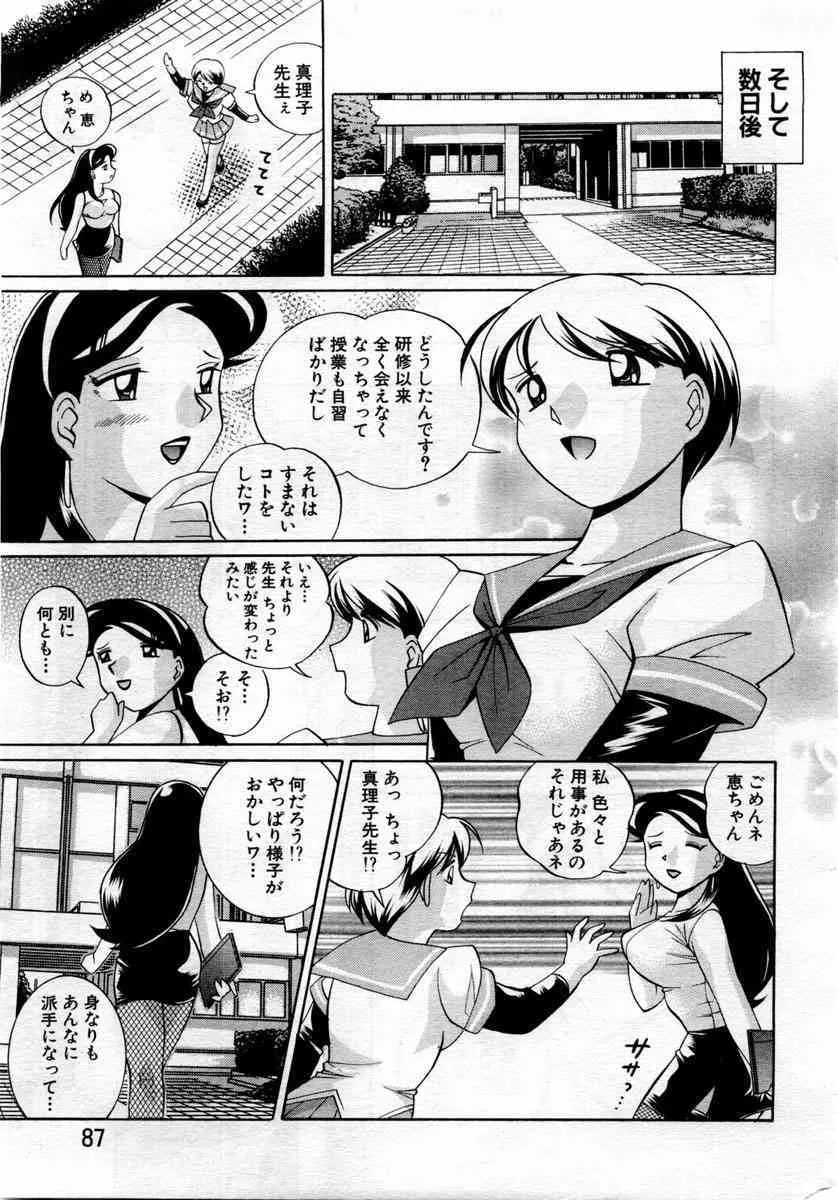 image_75