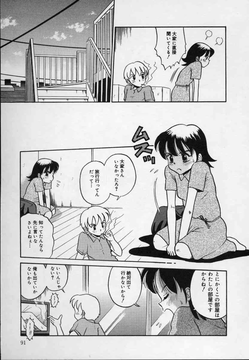 image_54