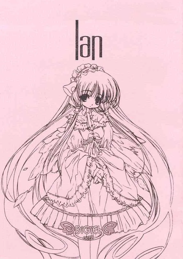 [DiGiEL] Lan (Chobits)