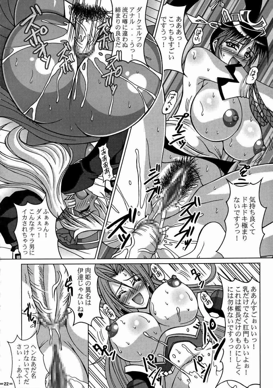 image_21