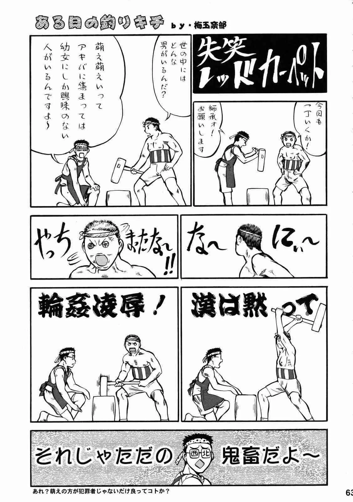 image_57