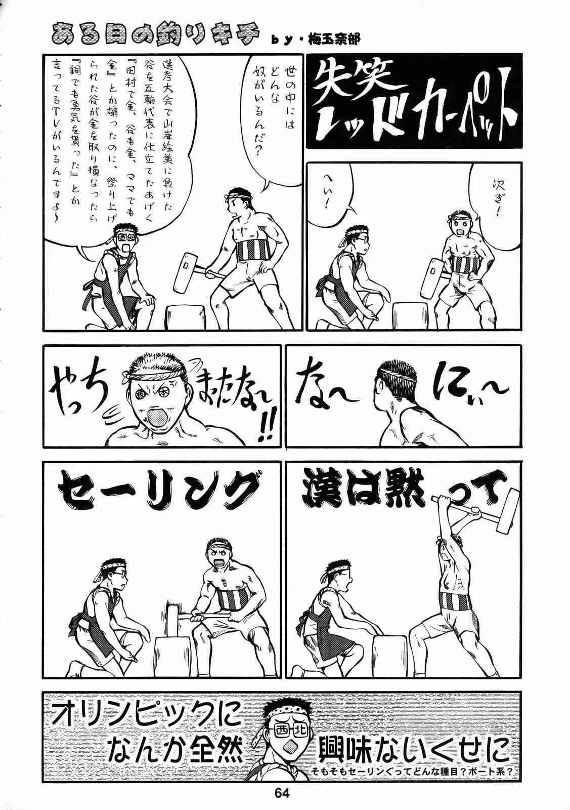 image_58