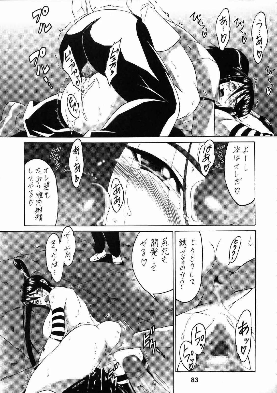 image_74