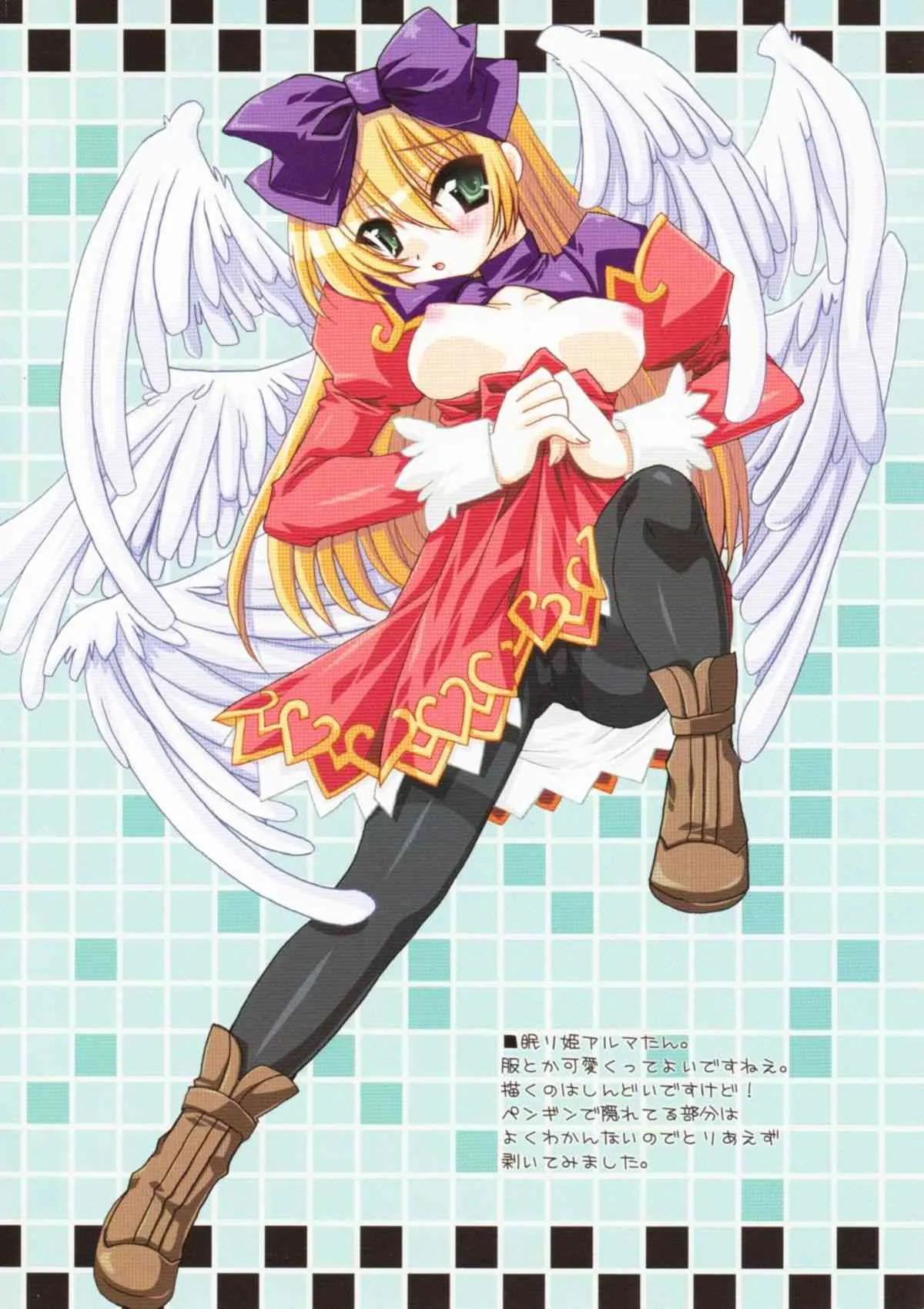 [Nekomarudow] KoKoRo KoKoNi Arazu_4