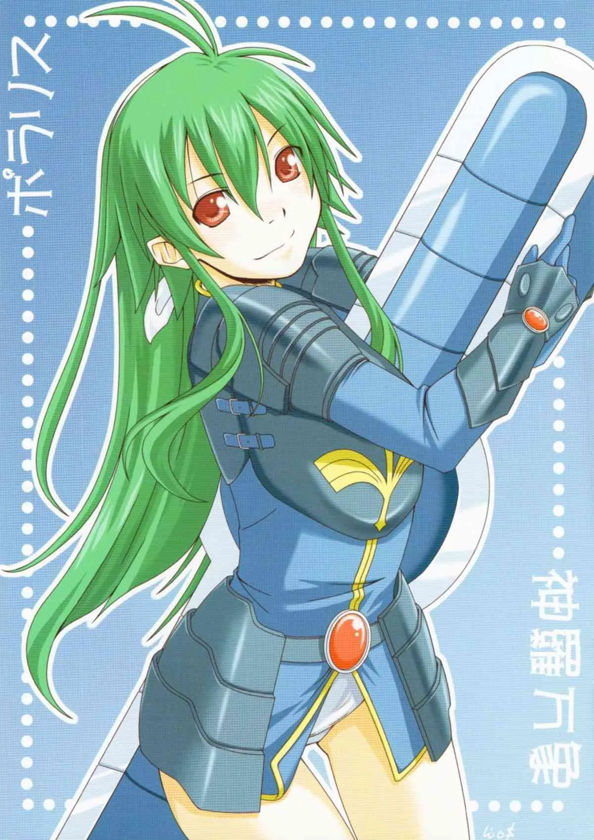 [Nekomarudow] KoKoRo KoKoNi Arazu_5