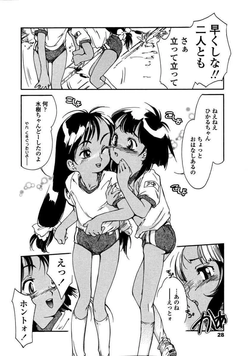 image_32