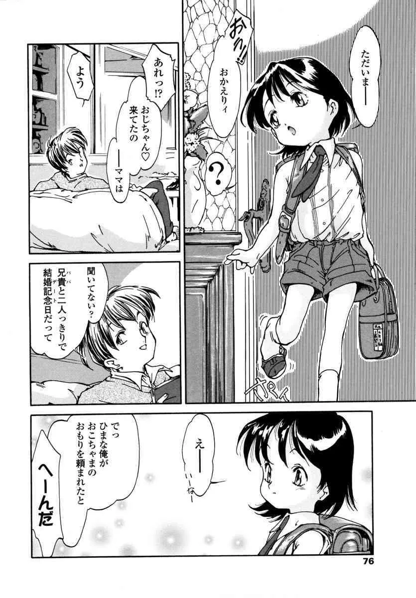 image_68