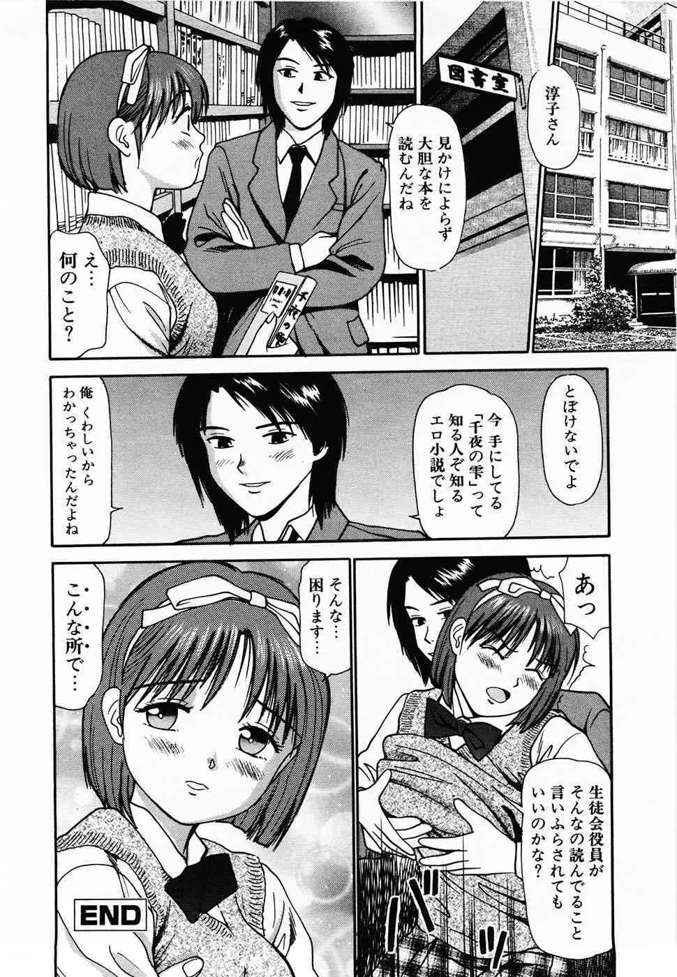 image_37