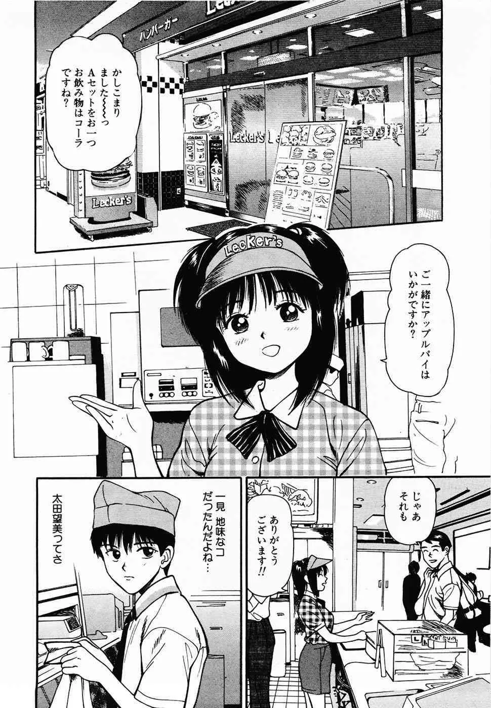 image_39