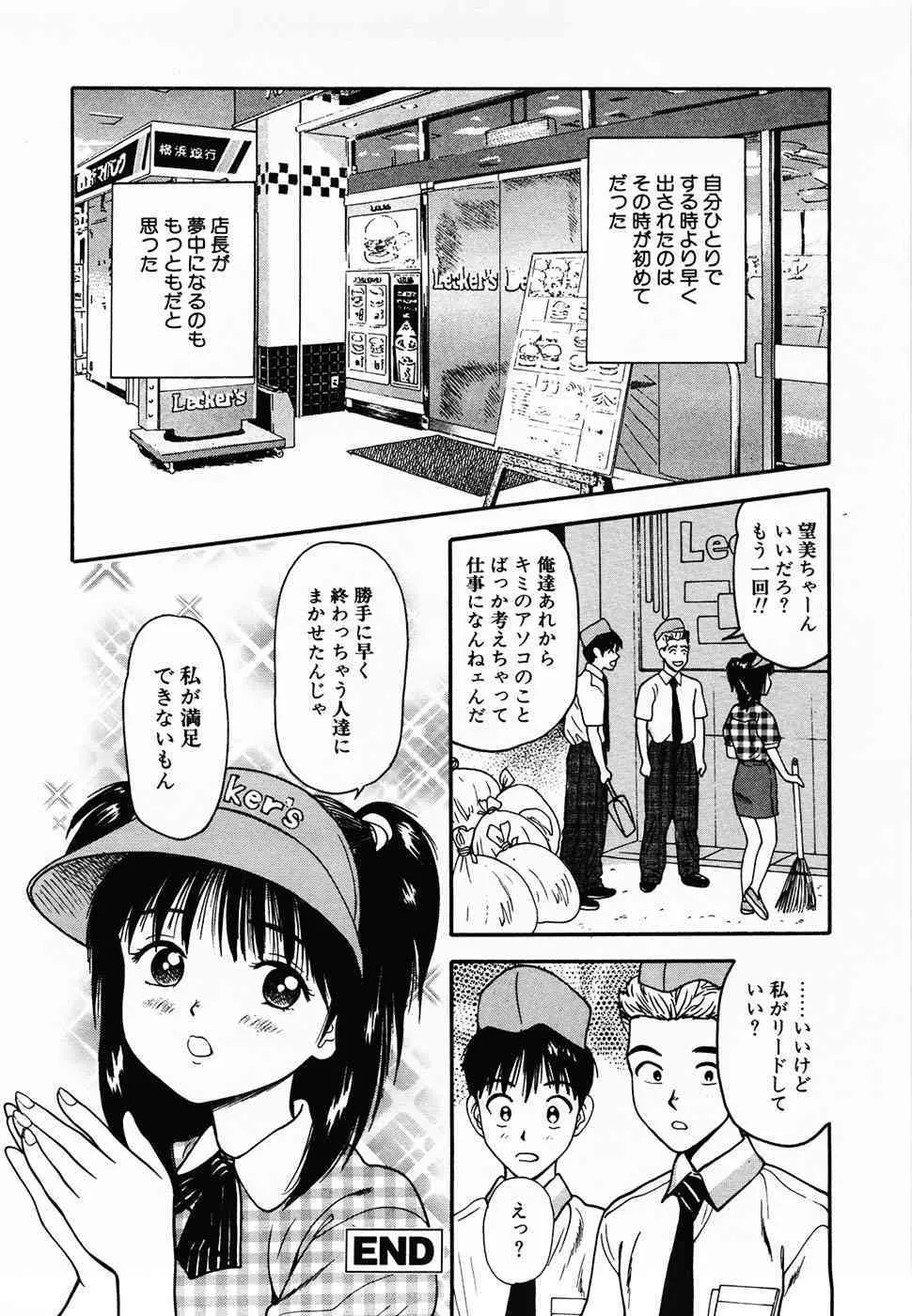 image_55