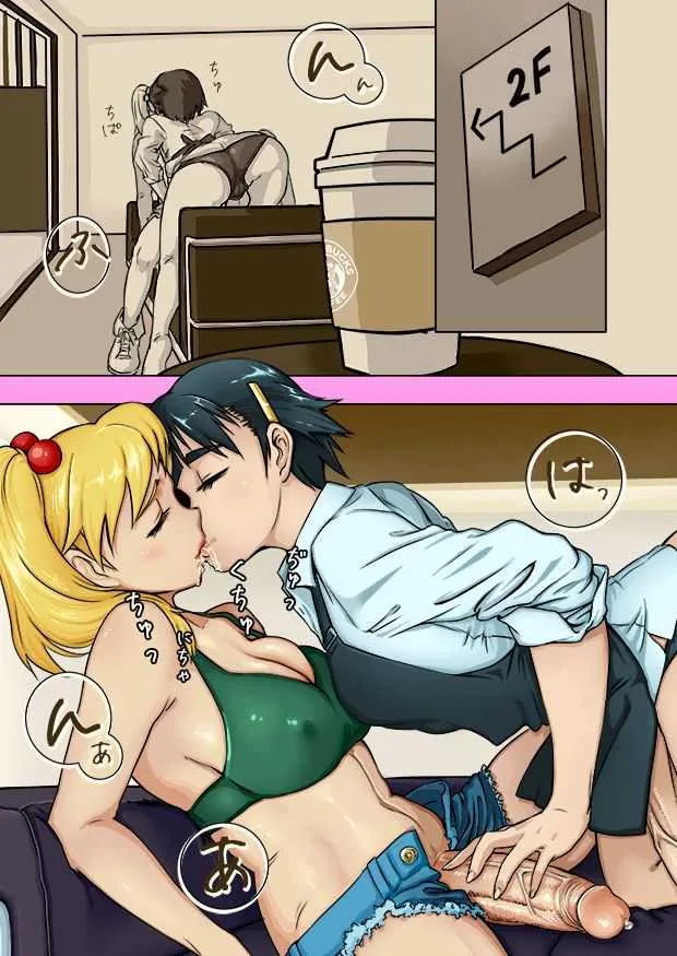 [ねわん] FUTAR BUCKS (進行中の)_6