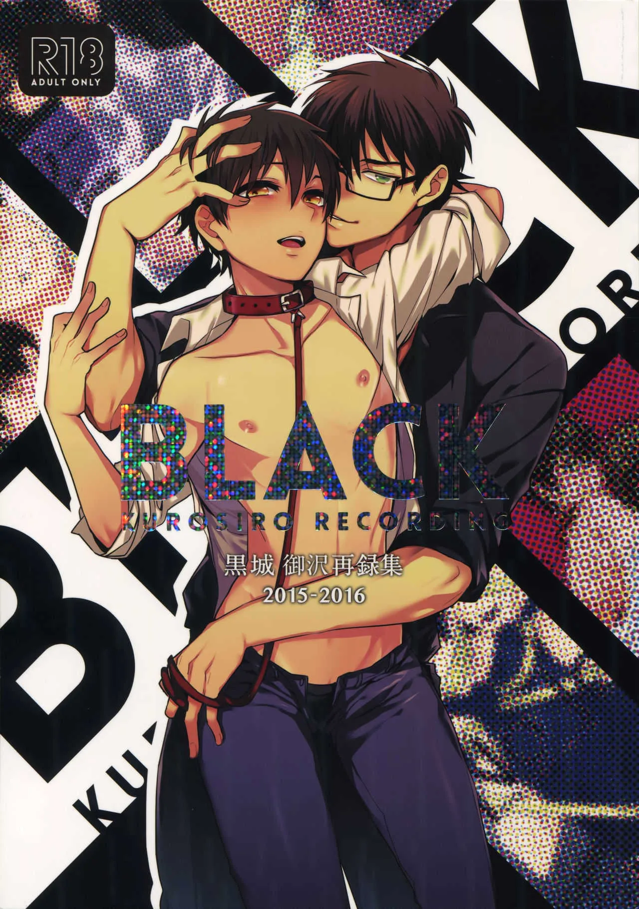 (Diamond Rainbow4) [Dig Dug (黒城)] BLACK-御沢再録集- (ダイヤのA)