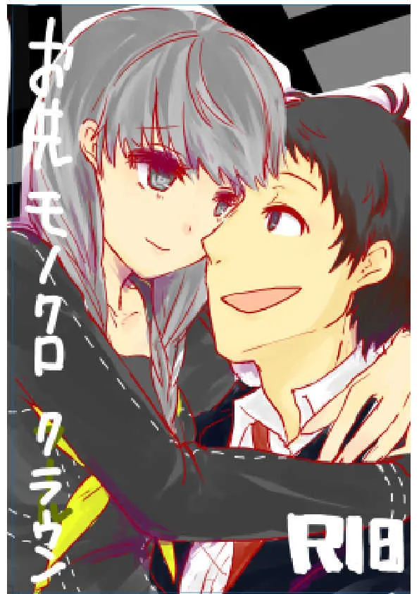 [折れたシャー芯] 足女主 (ペルソナ4)
