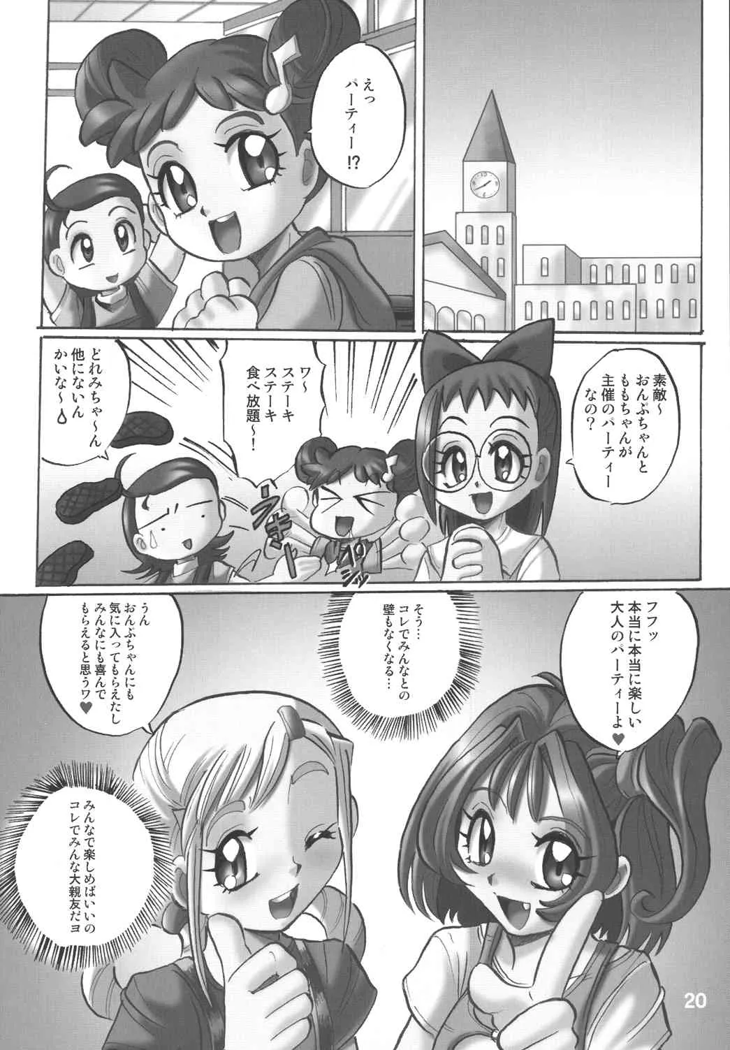 image_21