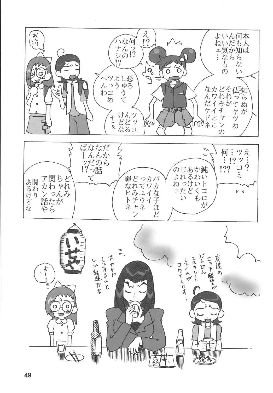 image_50