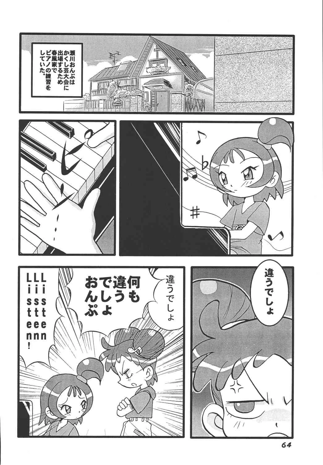 image_65