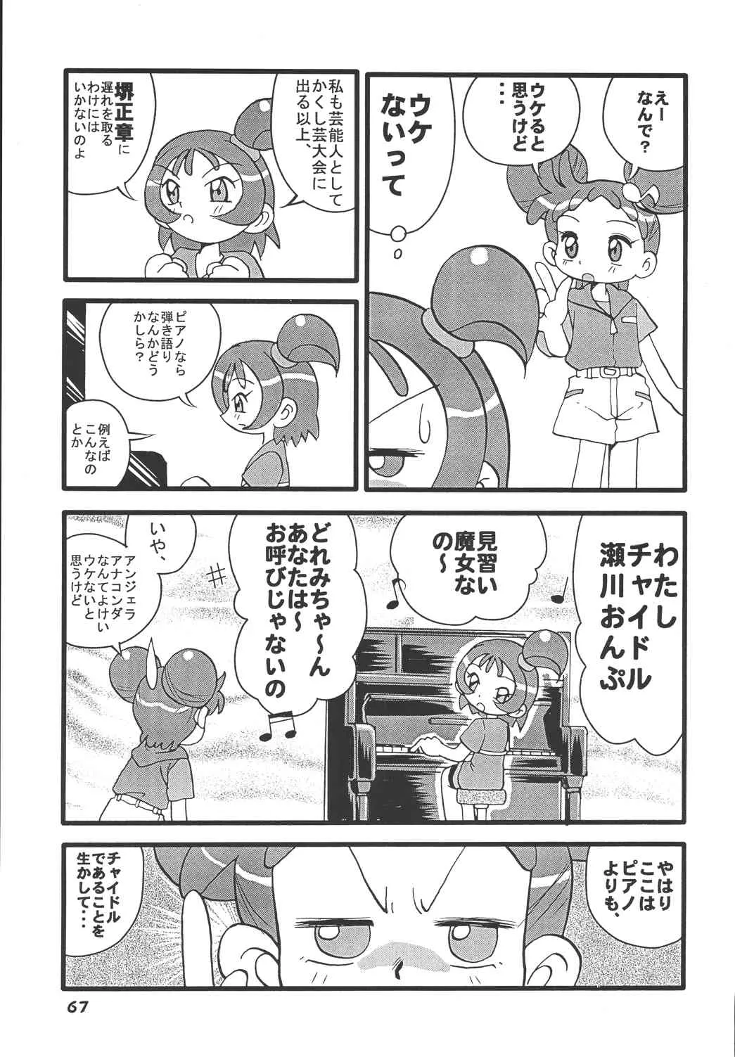 image_68