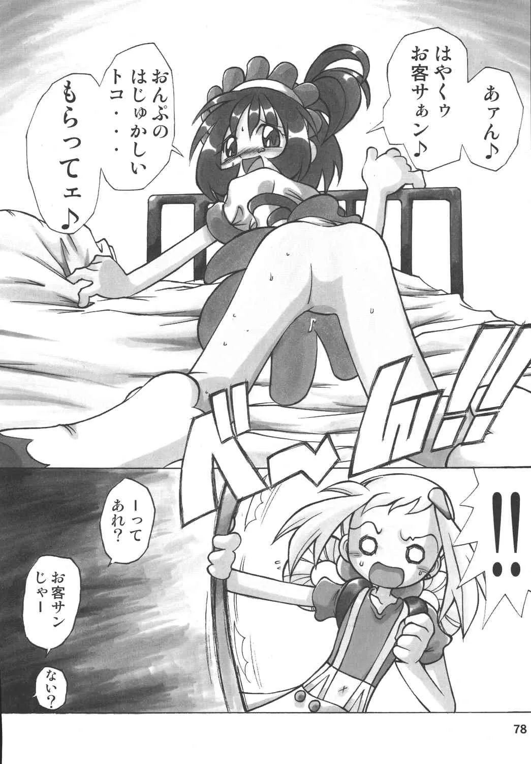 image_79