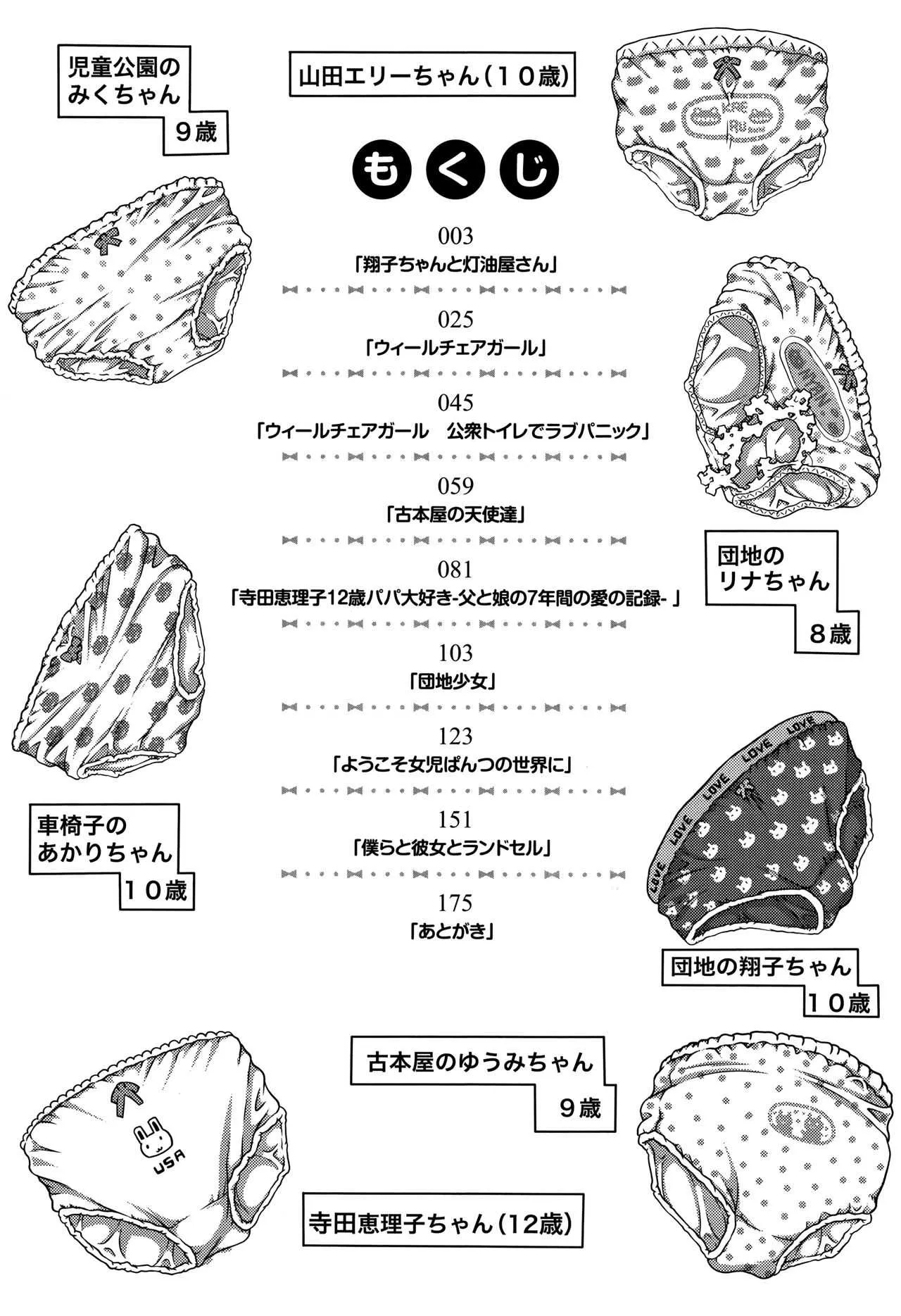 image_5