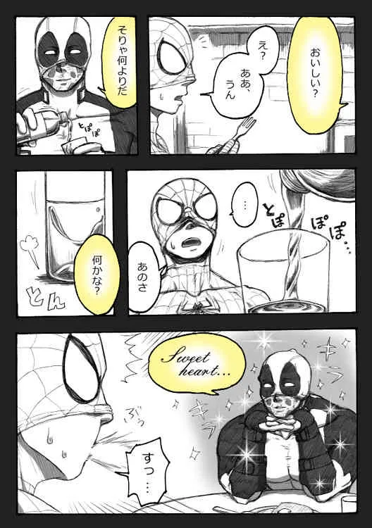 Deadpool annual #2 に萌えたので描いたマンガ 続き_10