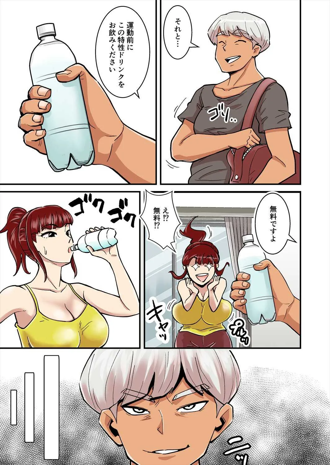 [nobu] ママはDQNにマワされる_5