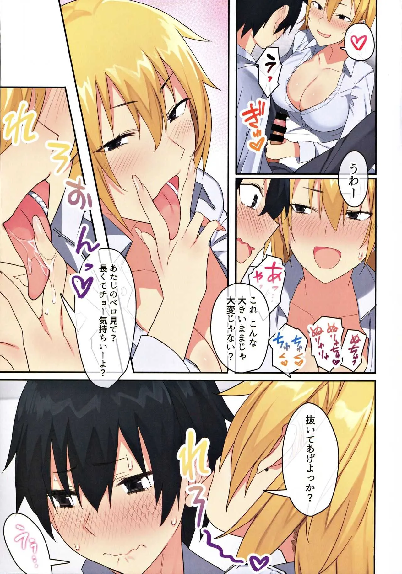 (C98) [ねやぐるい] 女子寮で男は僕一人！？～可愛いあの子達と相部屋で～_3