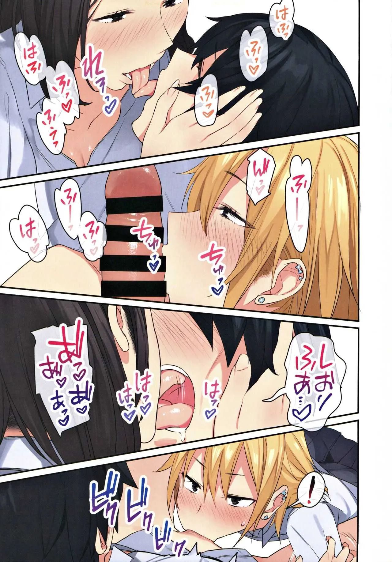 (C98) [ねやぐるい] 女子寮で男は僕一人！？～可愛いあの子達と相部屋で～_4