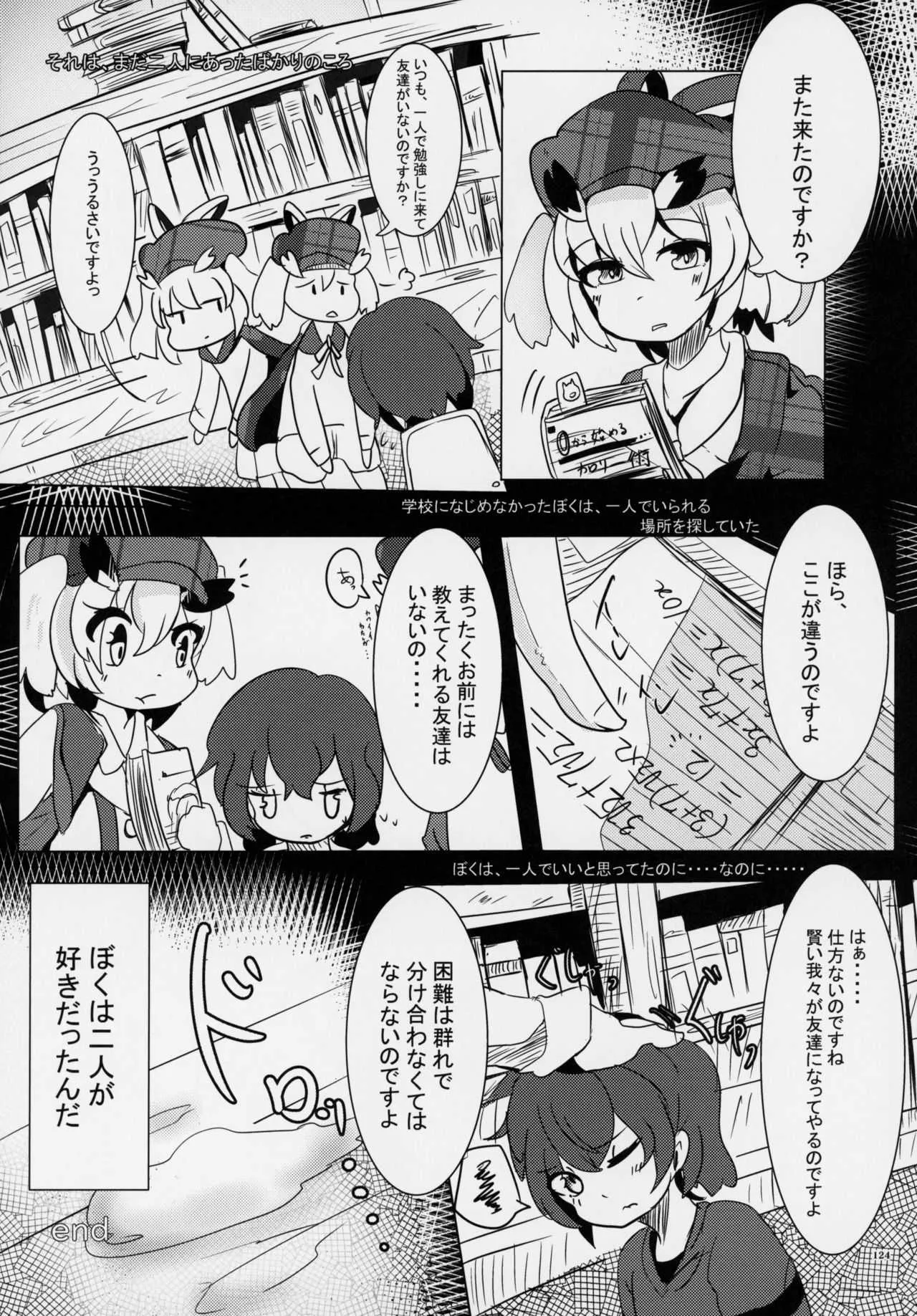 image_75