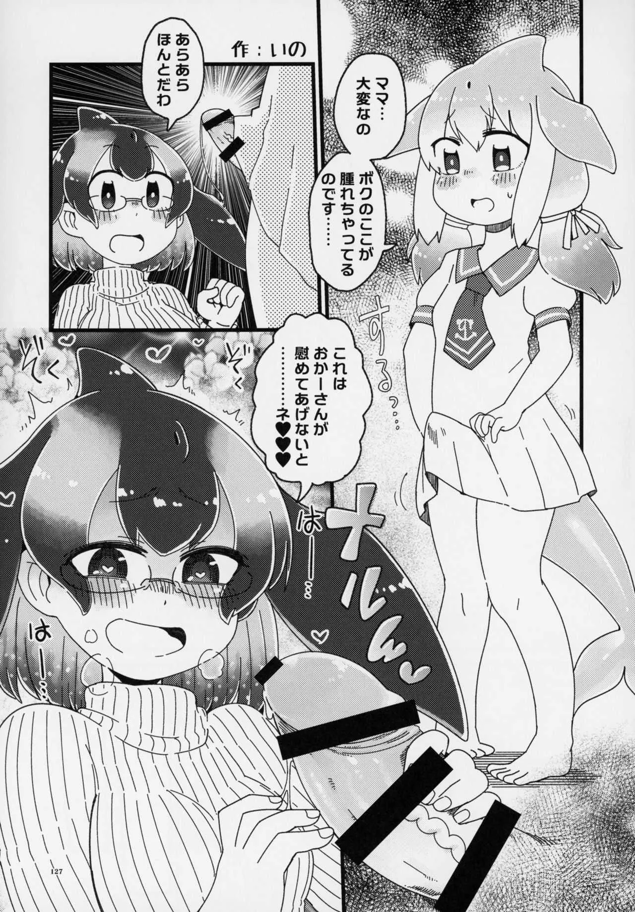 image_78