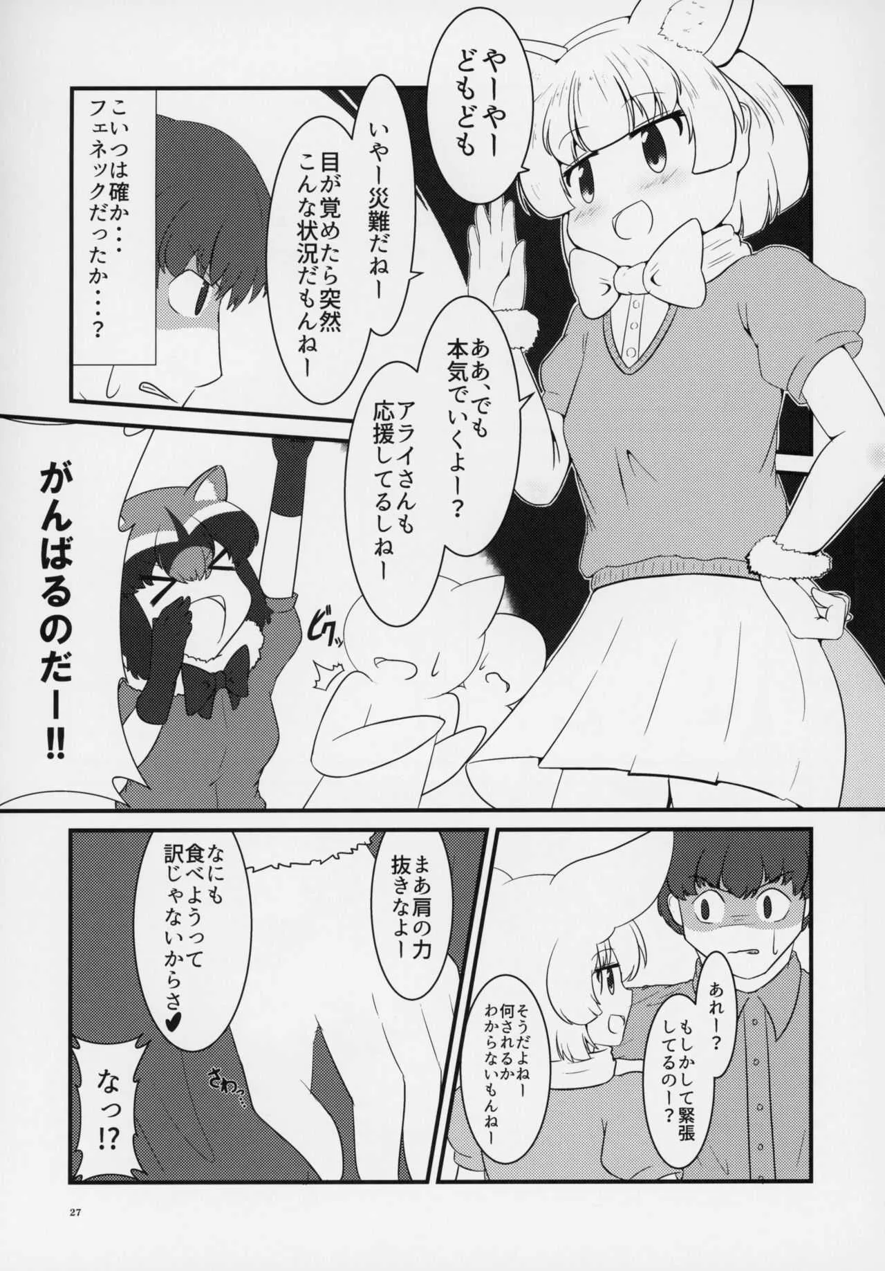 image_22