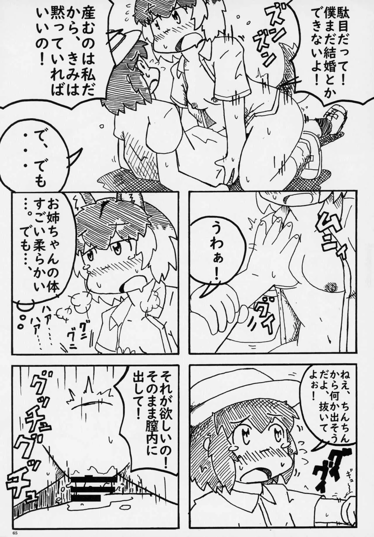 image_46