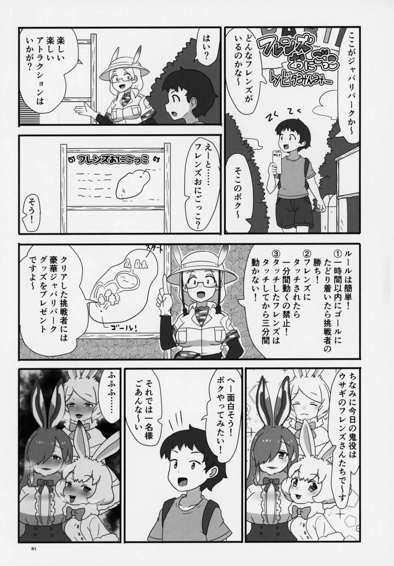 image_54