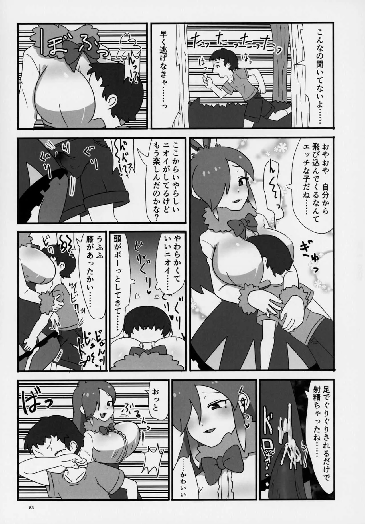 image_55