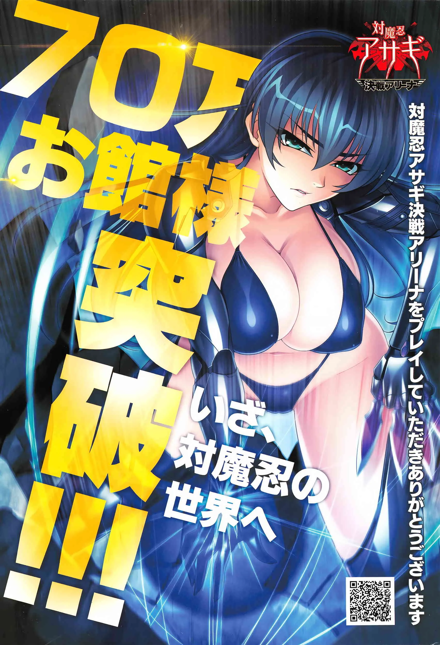 コミックアンリアル 2016年4月号_3