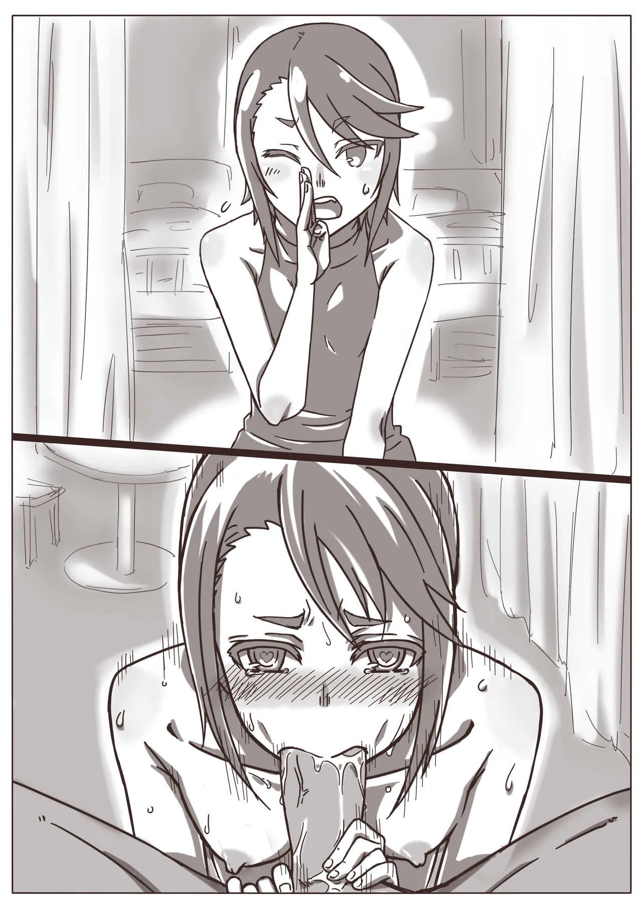[シャモロックハート] 人妻_8