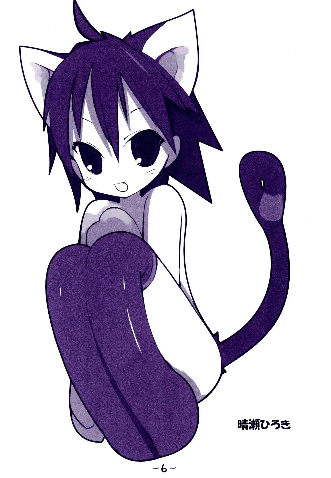 (C62) [唄ウ小鳥 (よろず)] 猫靴下小辞典_6