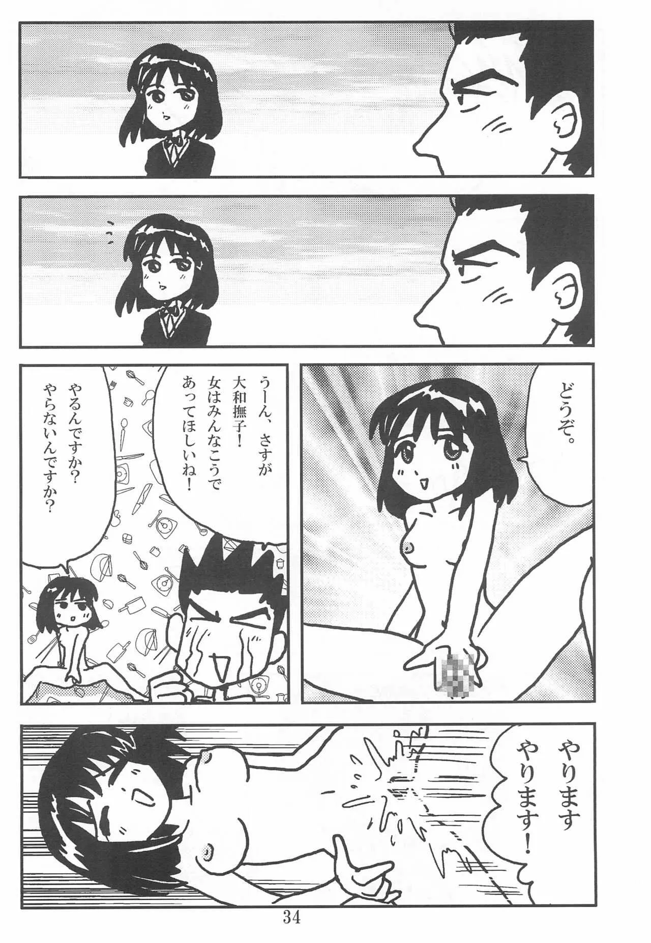 image_36