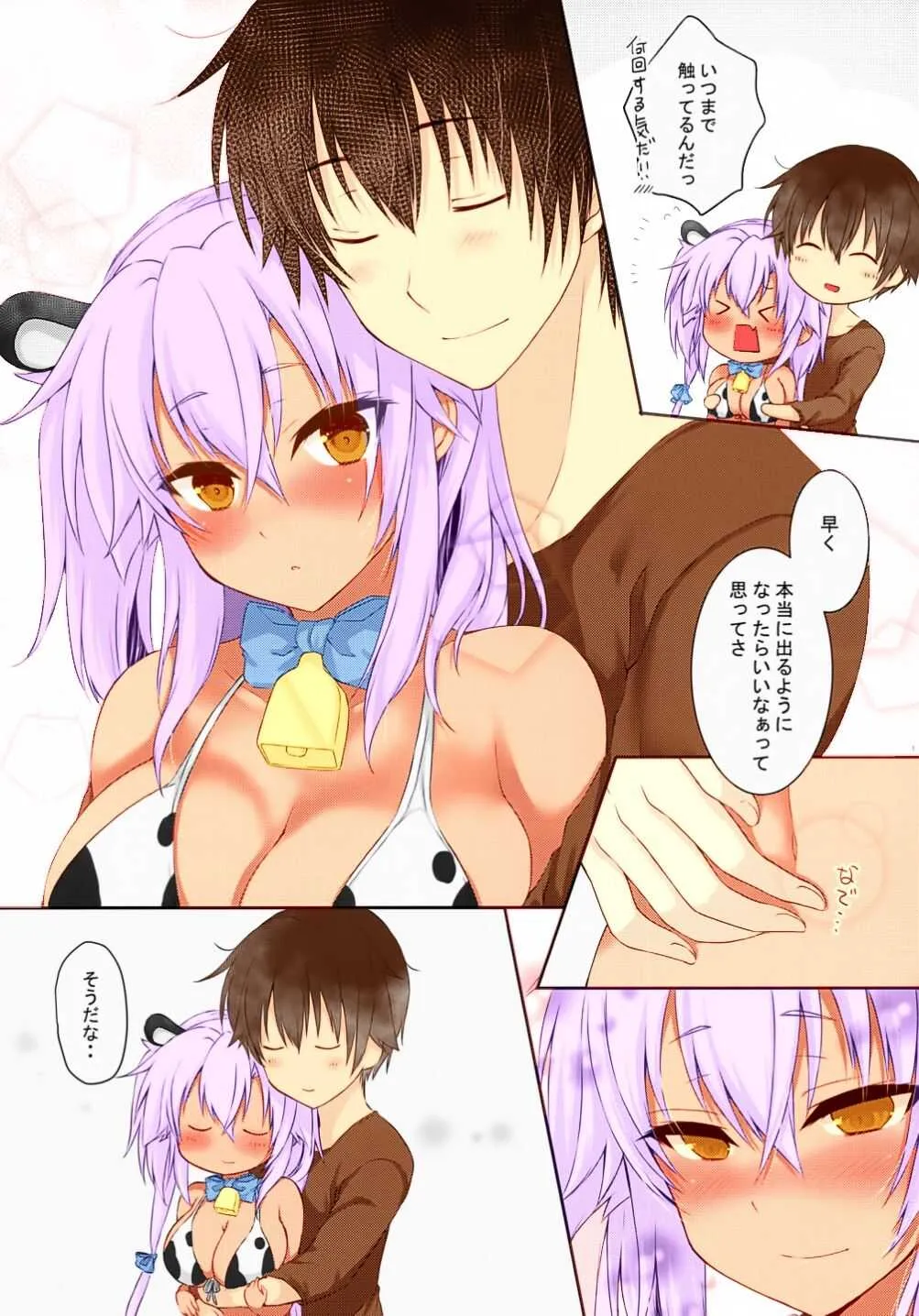 cowgirl love story_10