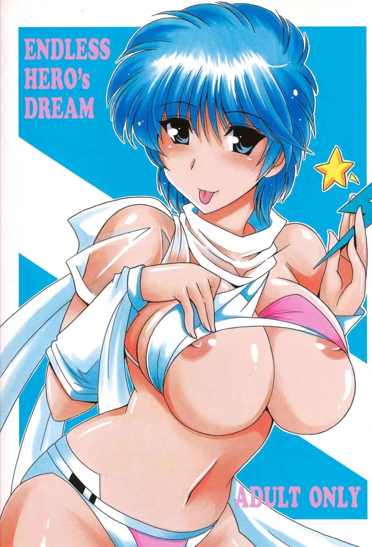 (サンクリ56) [りーず工房 (王者之風)] Endless Hero’s Dream (ウイングマン)