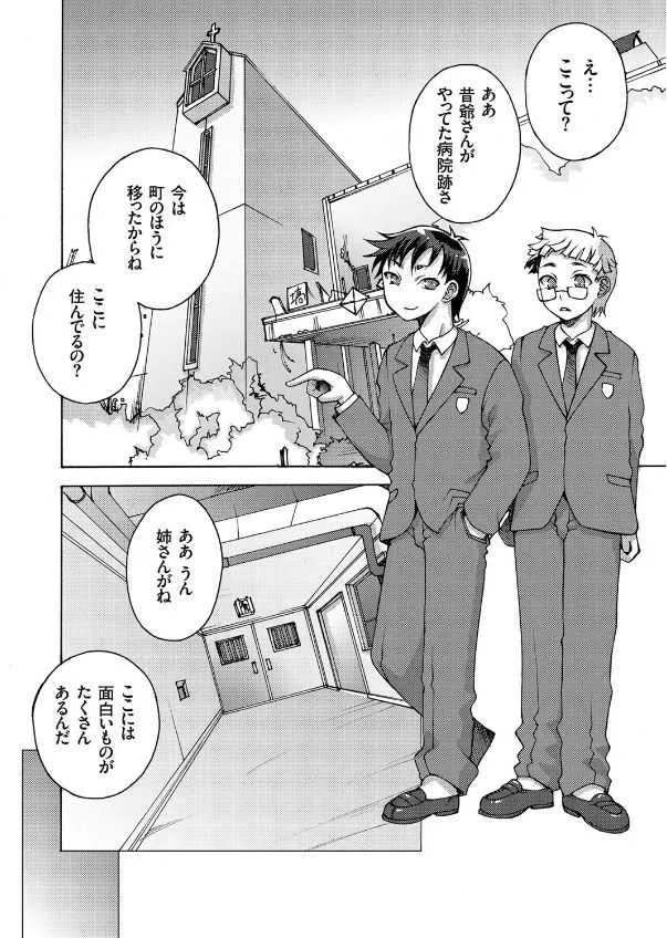image_54